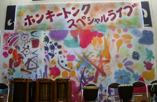 c0035386_1232840.jpg