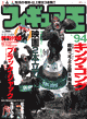 f0011990_17441830.gif