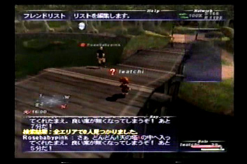 愛のクジャタ編(LAUGHTER MANIA2005レポート)メインイベント_d0039216_14143583.jpg