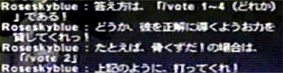愛のクジャタ編(LAUGHTER MANIA2005レポート)メインイベント_d0039216_14553245.jpg