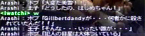 愛のクジャタ編(LAUGHTER MANIA2005レポート)メインイベント_d0039216_1644548.jpg