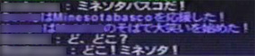 愛のクジャタ編(LAUGHTER MANIA2005レポート)サブイベント_d0039216_16541710.jpg
