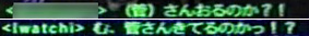 愛のクジャタ編(LAUGHTER MANIA2005レポート)サブイベント_d0039216_1711338.jpg