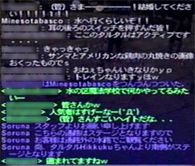 愛のクジャタ編(LAUGHTER MANIA2005レポート)サブイベント_d0039216_17155438.jpg