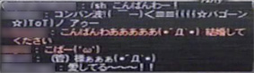 愛のクジャタ編(LAUGHTER MANIA2005レポート)サブイベント_d0039216_17361535.jpg