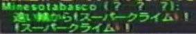 愛のクジャタ編(LAUGHTER MANIA2005レポート)サブイベント_d0039216_17392398.jpg