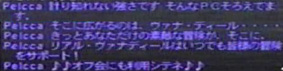 愛のクジャタ編(LAUGHTER MANIA2005レポート)サブイベント_d0039216_18122154.jpg