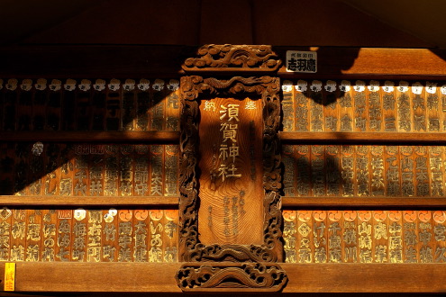 四谷総鎮守・須賀神社_b0053019_0511271.jpg