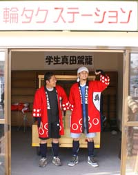 村山Corpプレゼンツ「週末日本横断ポタ」企画は、こういうのもアリなのでした。_b0031524_21442756.jpg