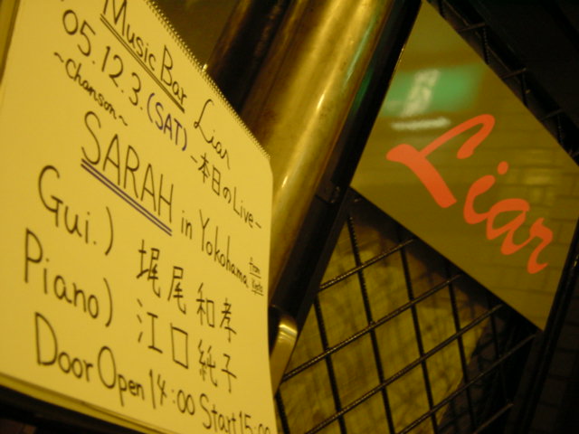 今日のお仕事♪_c0043737_23305165.jpg