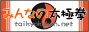e0068360_2132075.gif