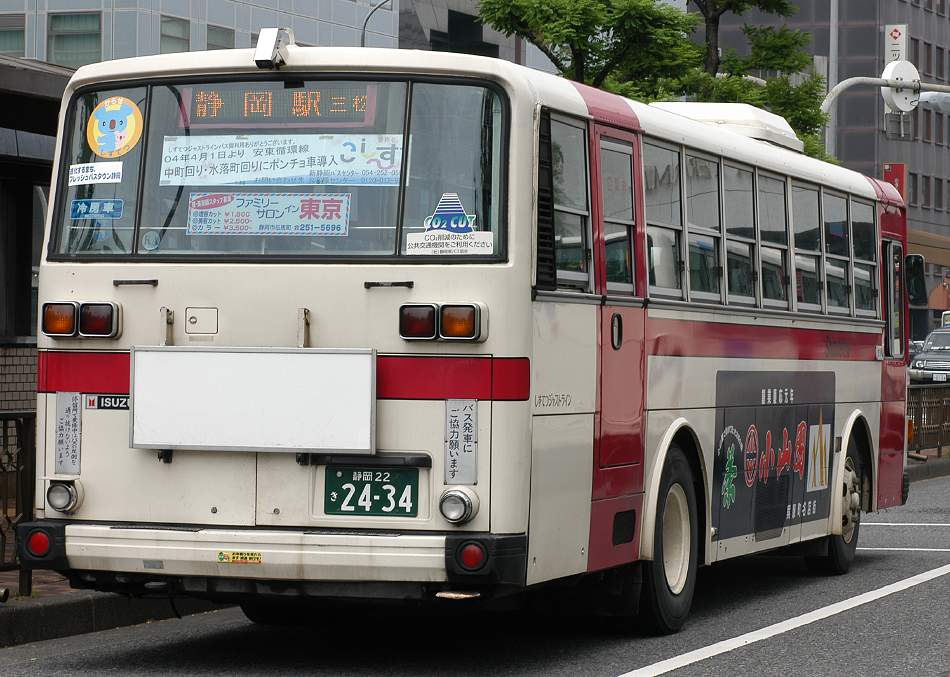 しずてつジャストラインJL2434号_e0089683_0155322.jpg