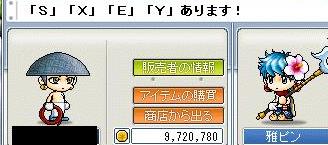 「愛とはつまり幻想なんだよ」と言い切っちまった方がラクになれるかもなんてね_e0055087_21581011.jpg