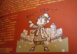 34丁目の女_e0023517_1029575.jpg
