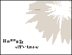 c0015825_04631100.gif