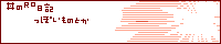 c0015825_056175.gif