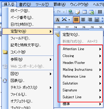 定型句のメニューが英語になった_a0030830_852951.gif
