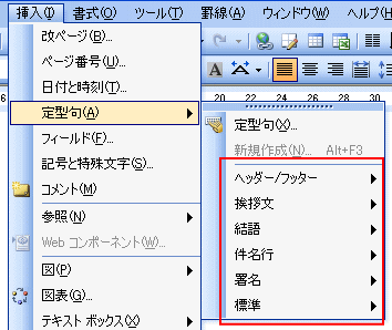 定型句のメニューが英語になった_a0030830_8534821.gif