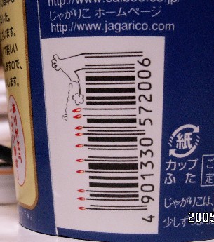 c0035843_21174295.jpg