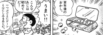 b0002156_2561331.gif