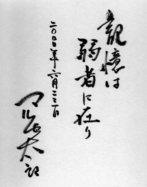a0038862_13424057.jpg