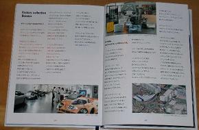 f0007990_2142479.jpg