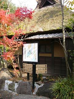 湯布院 ： 憧れの『 夢想園 』で温泉入浴～♪_d0062274_041339.jpg