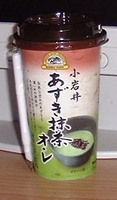 a0027598_2155445.jpg