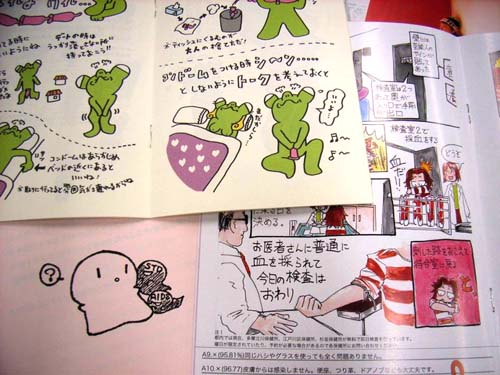 性感染症予防、漫画で　手記で_d0066343_1328599.jpg