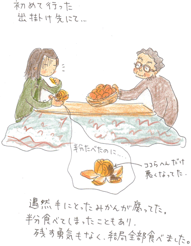 b0015222_21421679.gif
