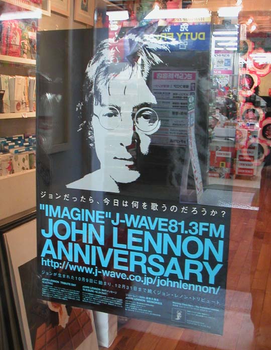 JOHN LENNON ANNIVERSARY_f0010033_128551.jpg