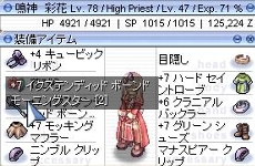 本当に大切なものは目には見えない。忘れがちになるけどそういうものを大事にしたい。_e0062622_19351538.jpg