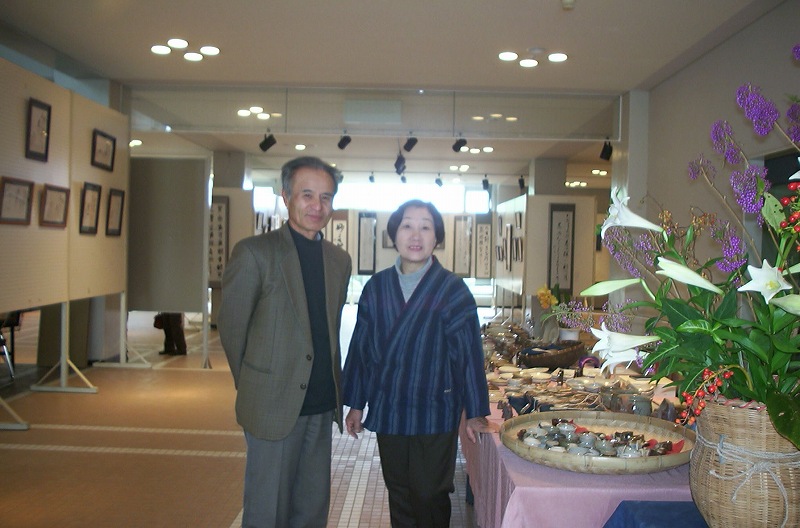四本健治書作展 創作工房 さねんばな 四本健治書作展 創作工房 さねんばな