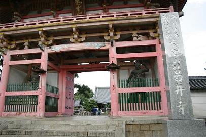 地獄絵図と千手観音・・・葛井寺_a0045381_2152134.jpg