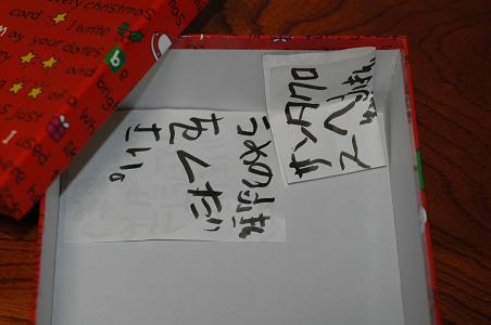 d0053710_2220439.jpg