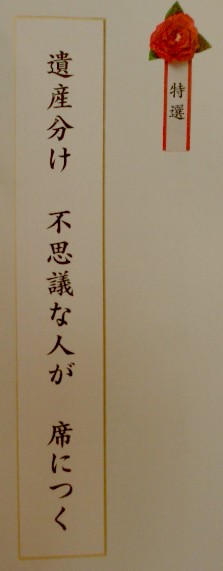 c0066514_14293626.jpg