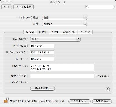 Macでのニンテンドーwi Fiコネクションの繋ぎ方 q部ログ Macでのニンテンドーwi Fiコネクションの繋ぎ方 q部ログ