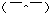 f0014815_20574475.gif