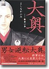 読んだよ！12月号（前編）_b0035326_17242630.jpg