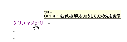 リンクの設定（ブックマークへ）_a0030830_2210992.gif