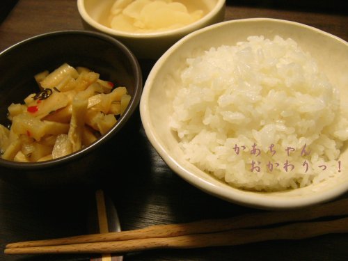 d0018131_11411932.jpg