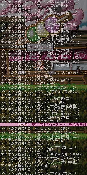 e0012861_2319875.gif