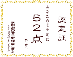 b0013478_10505483.gif