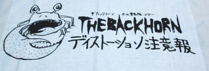 かっこよくて、死ぬ！！！ってなライブだった_d0027378_2355227.jpg