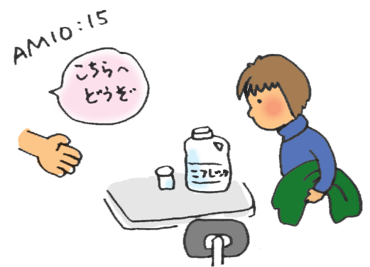 c0071003_1133947.gif