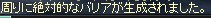 絶対ムリな場所を挙げるとすれば_c0040031_2214101.jpg