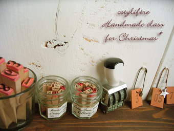 Handmade class vol.2_e0073946_031277.jpg