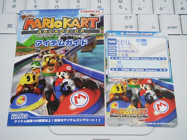 マリオカート アーケードGP_b0048879_18381088.jpg