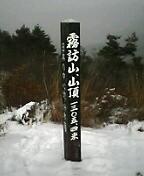 d0032405_19384899.jpg