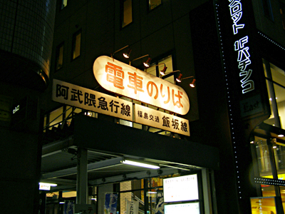 e0066210_0135981.jpg